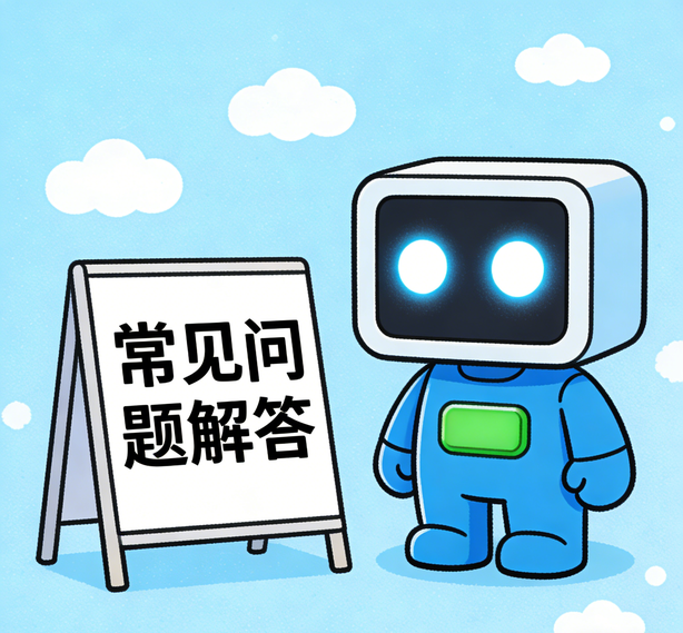 长春沐鸣2常见问题